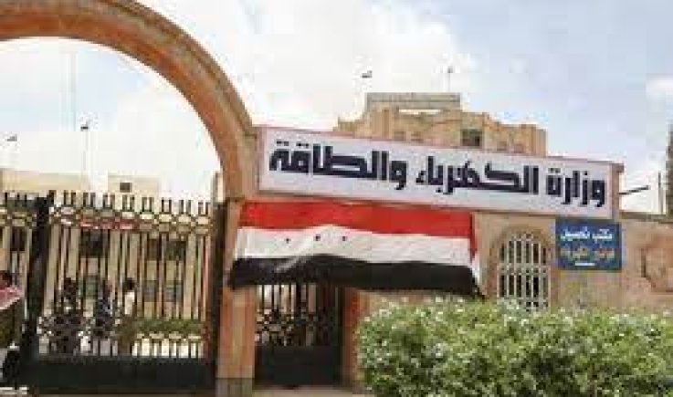 وزارة الكهرباء: تحيل 18 محطة مخالفة الى النيابة 